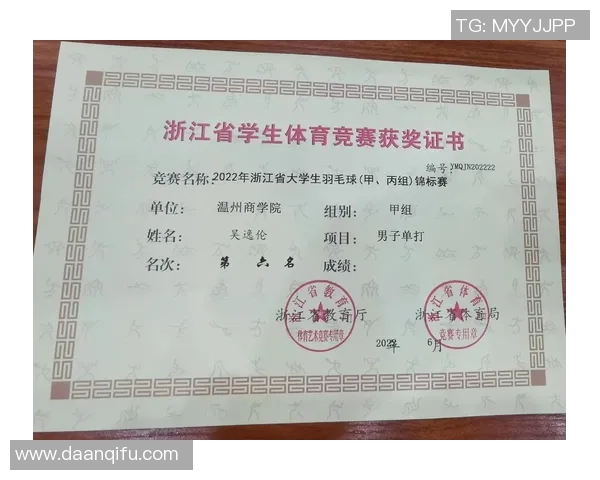 深圳羽毛球队与杭州羽毛球队赛后复盘速度对比分析 深圳羽毛球队与杭州羽毛球队赛后复盘速度对比分析