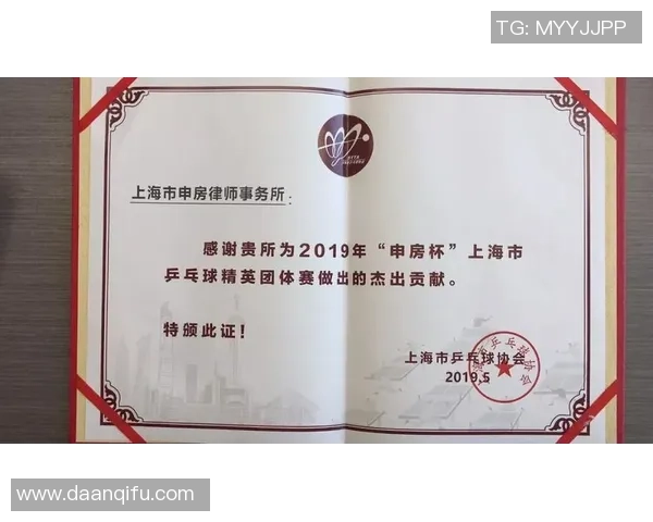 西安乒乓球队在精英赛中的实力展现与未来发展潜力分析