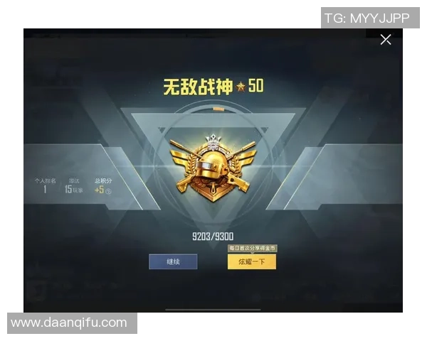 科学和平精英:实力训练方法 科学和平精英:实力训练方法