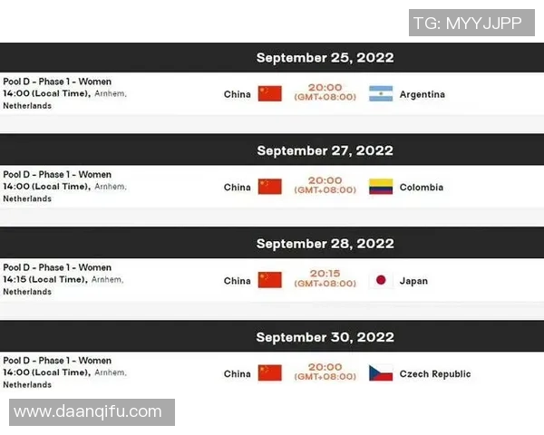 排球焦点：杭州排球队的节奏探讨