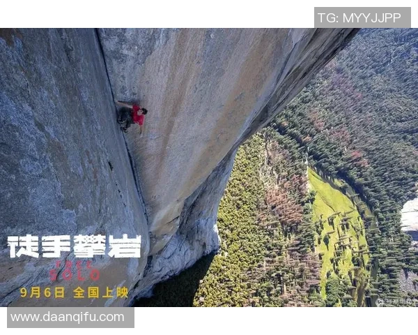 权威发布：攀岩个人能力实力榜单