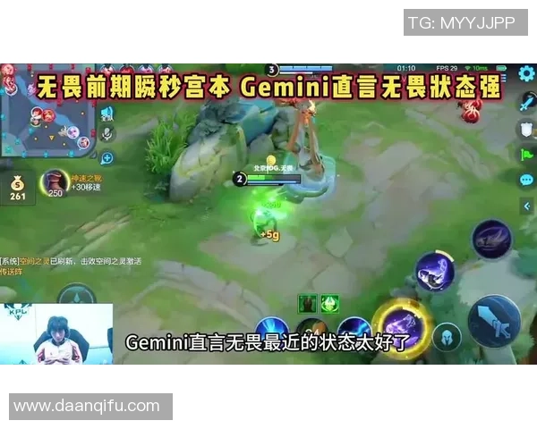 王者荣耀深度：解密JDG的边路渗透