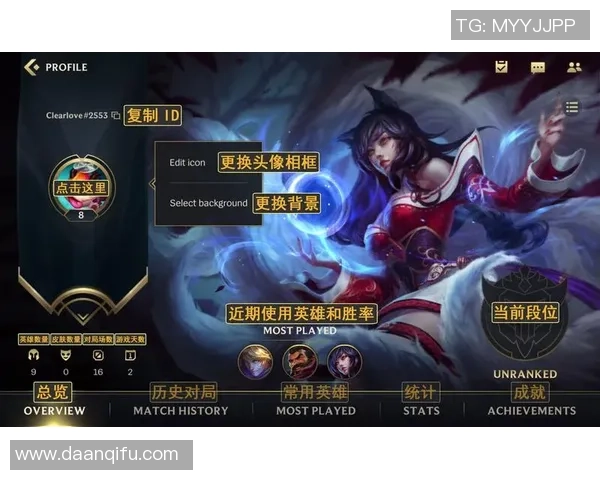 英雄联盟新手攻略：实力入门指南_1