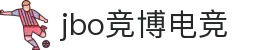 jbo竞博电竞 - 专业电竞平台，畅享竞技乐趣